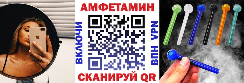 Амфетамин 97%  Купить  Терек 