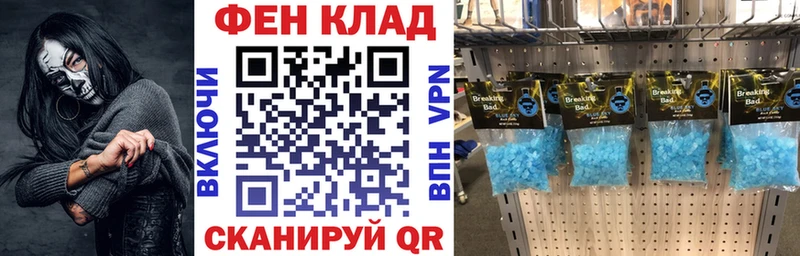 АМФ 97% Терек