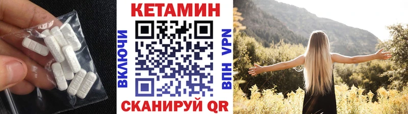 Купить  Терек  Кетамин ketamine