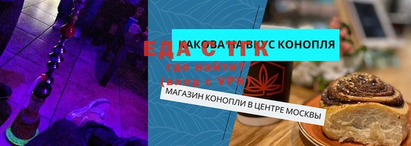 мефедрон мука Новокубанск