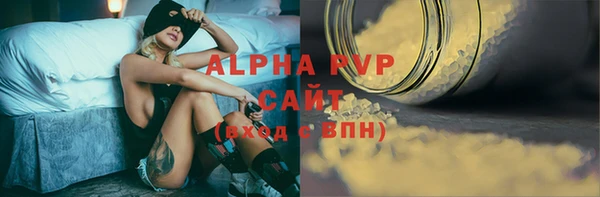 мефедрон мука Новокубанск
