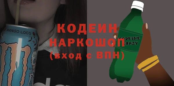 стафф Нягань