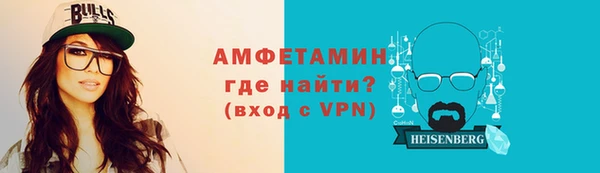 стафф Нягань