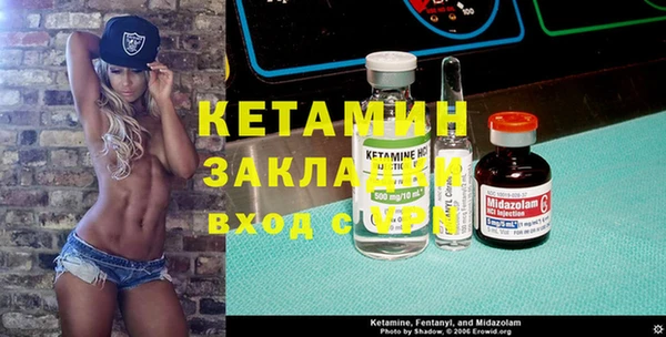 мефедрон мука Новокубанск