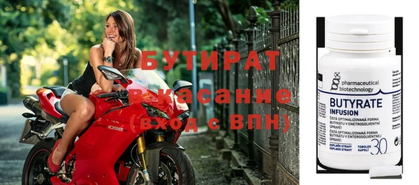 тгк Новозыбков
