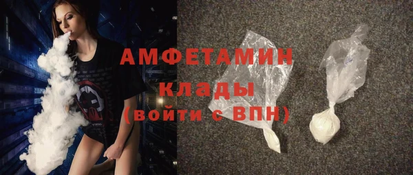 стафф Нягань