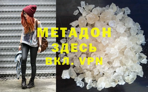 тгк Новозыбков