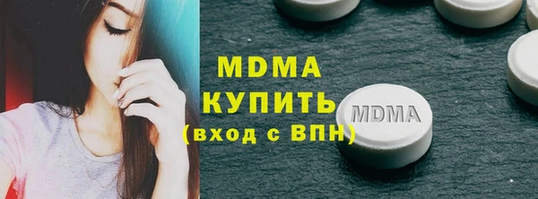 мефедрон мука Новокубанск