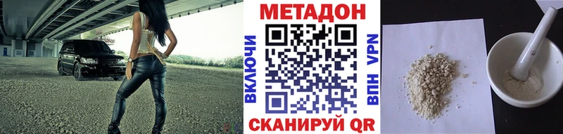 МЕТАДОН VHQ  Купить  Терек 