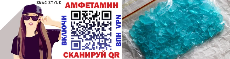 Метамфетамин пудра  Купить закладки  Терек 