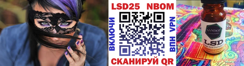 Марки N-bome 1,8мг  Купить  Терек 
