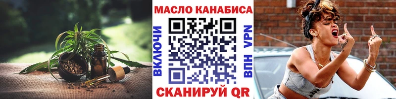 Купить закладки  Терек  Дистиллят ТГК жижа 