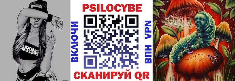 Галлюциногенные грибы ЛСД Терек